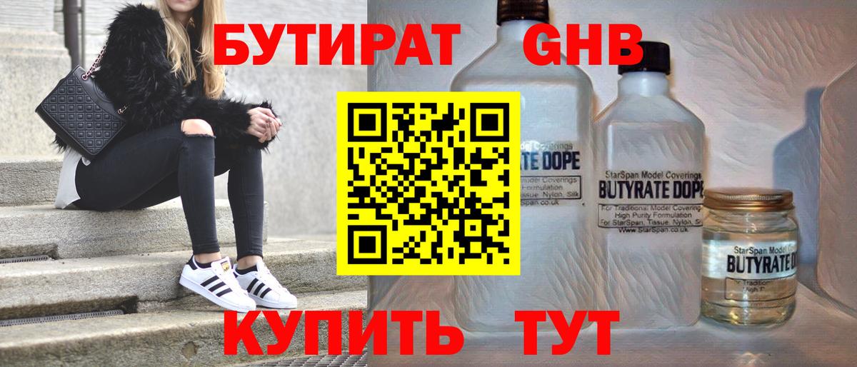 ГАШИШ Севастополь