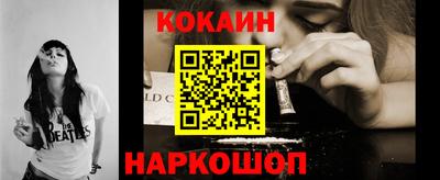 бошки Будённовск