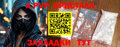 альфа пвп VHQ Бузулук