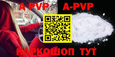 альфа пвп VHQ Бузулук