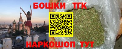 бошки Бугуруслан