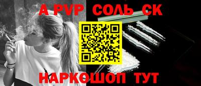 бошки Будённовск