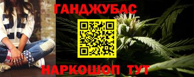 альфа пвп VHQ Бузулук