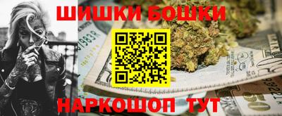бошки Будённовск