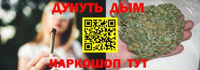 бошки Бугуруслан