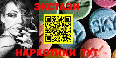 марихуана Новозыбков