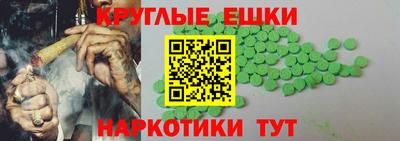альфа пвп VHQ Бузулук