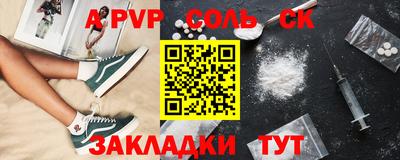 бошки Бугуруслан