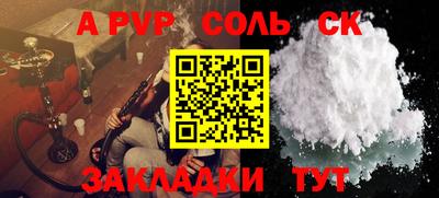бошки Будённовск