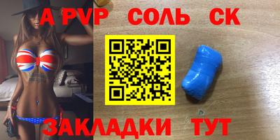 бошки Бугуруслан