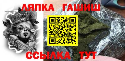 бошки Будённовск