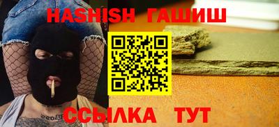 бошки Бугуруслан