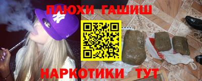 альфа пвп VHQ Бузулук