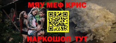альфа пвп VHQ Бузулук