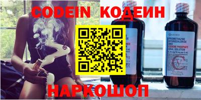 гашиш Новодвинск
