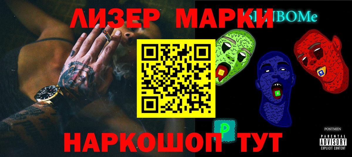 Магазины продажи наркотиков  COCAIN  A PVP СК кристаллы  Севастополь  Канабис  Вход с VPN  Меф МЯУ МЯУ   МДМА 